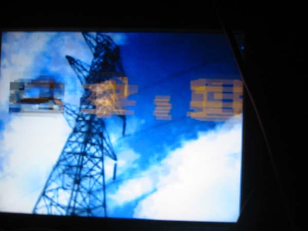 102-0238_IMG